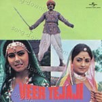 Veer Tejaji - Aarti Mukherji Song Download